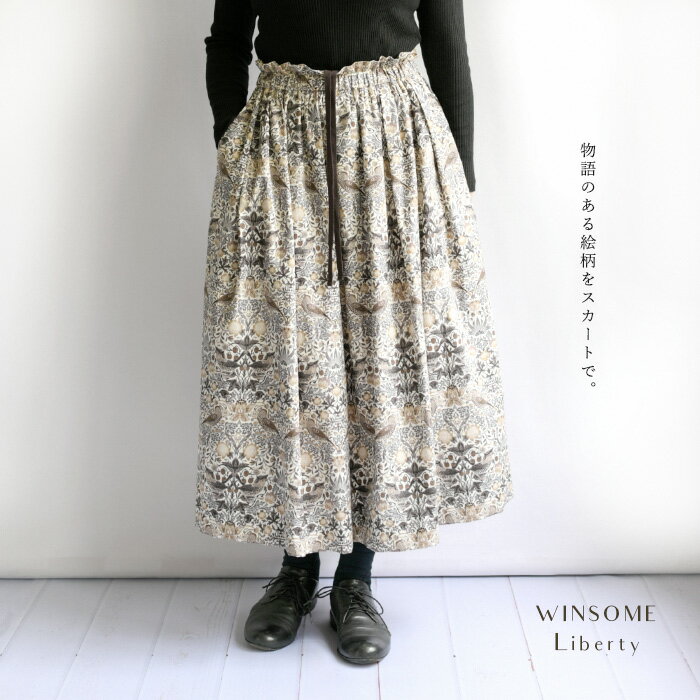 楽天市場】リバティ スカートの通販