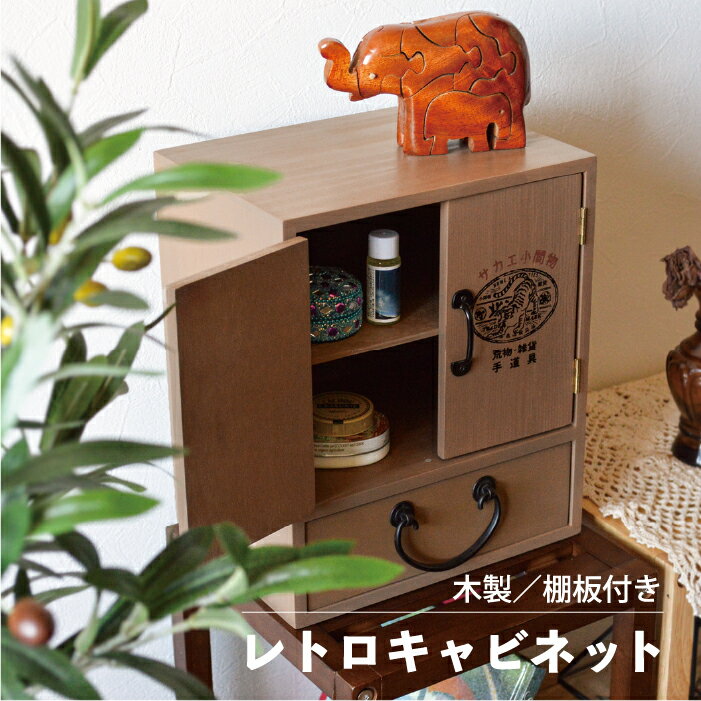 楽天市場】和風（その他｜収納用品）：生活雑貨<日用品雑貨・文房具