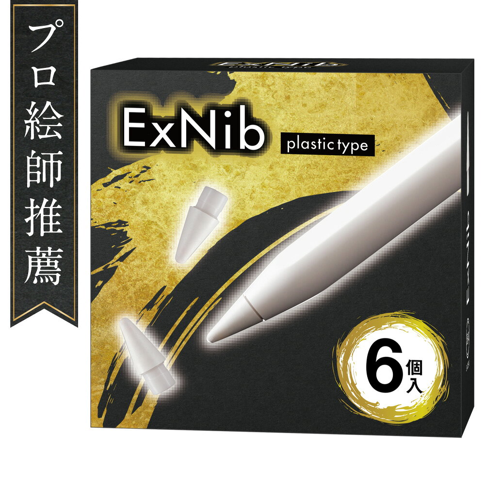 楽天市場】apple pencil 第1世代 純正の通販