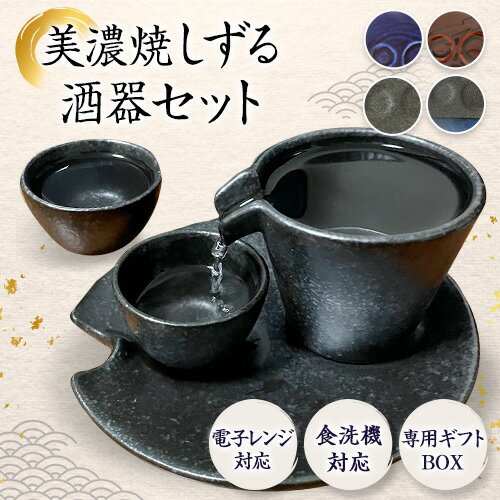 楽天市場】おちょこ（ワイン・バー・酒用品｜キッチン用品・食器・調理