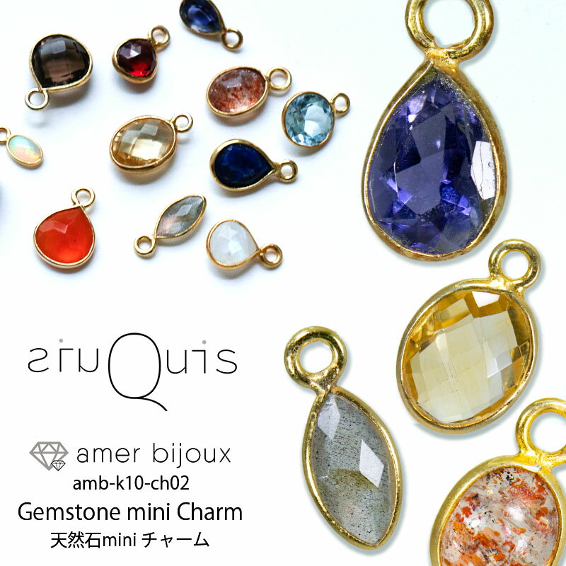 楽天市場】ブルートパーズ（チャーム｜レディースジュエリー