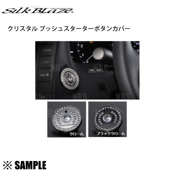 楽天市場】プッシュスターターボタンの通販