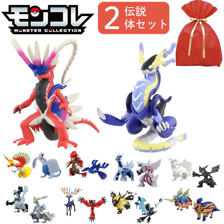 楽天市場】ポケモン モンコレ セット（ブランドタカラトミー）（ホビー