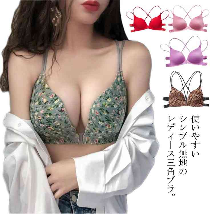 楽天市場】ヒョウ柄（ブラジャー｜インナー・下着・ランジェリー