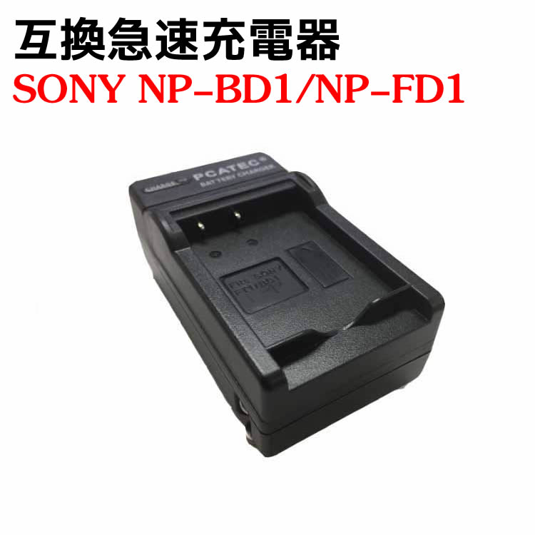 楽天市場】dsc-t77 バッテリーの通販