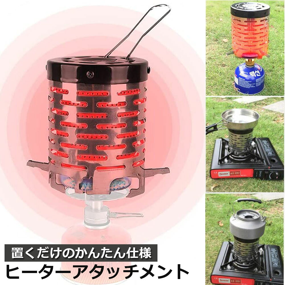 楽天市場】キャンプ ストーブ（スポーツ・アウトドア）の通販