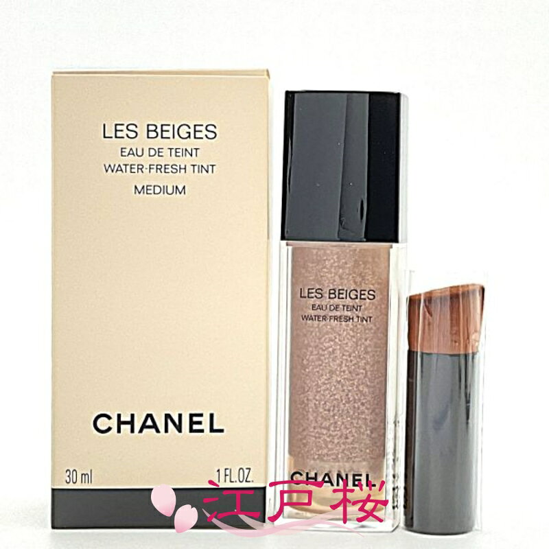 楽天市場】シャネル chanel ccクリーム50 #10 ベージュ 30mlの通販