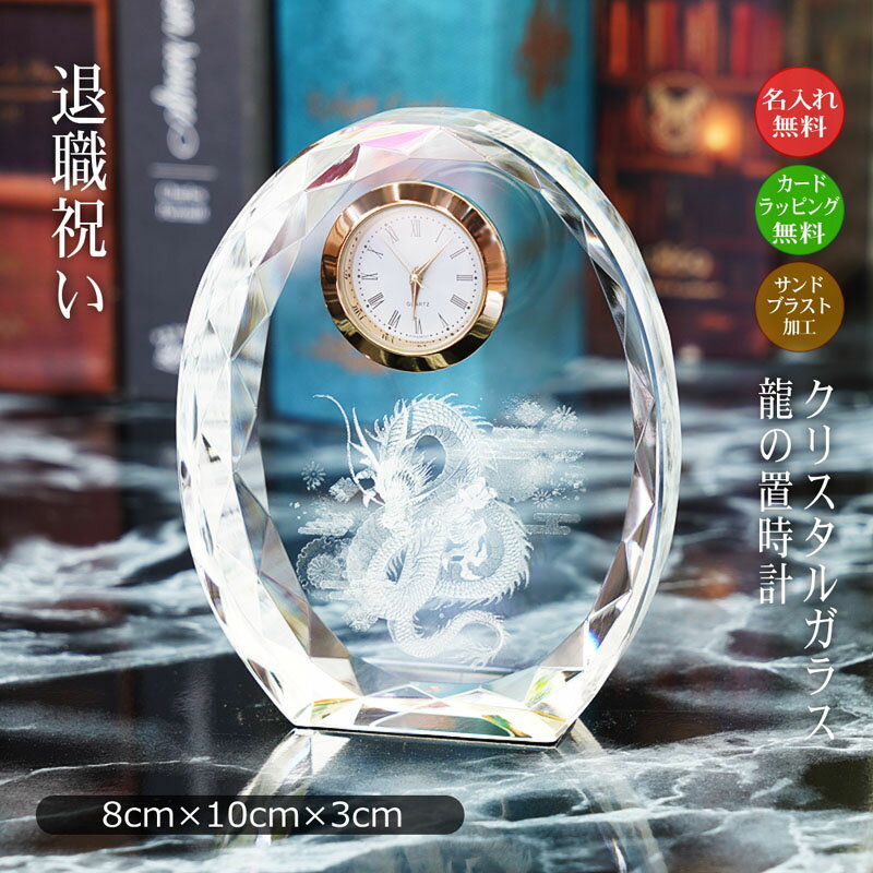 楽天市場】ドラゴンボール 置き時計の通販