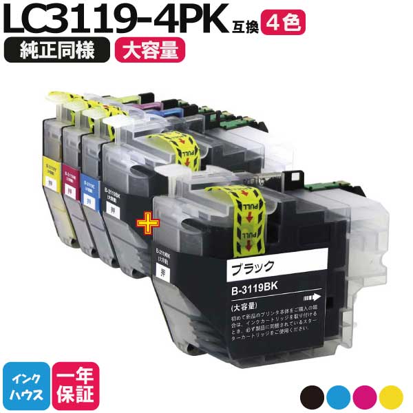 楽天市場】ブラザー3119の通販