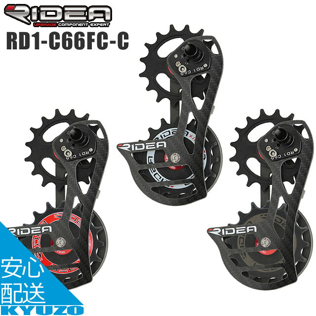 楽天市場】ridea ビッグプーリーの通販