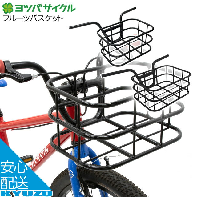 楽天市場】自転車 子供用 22インチ（かご・バスケット｜自転車用