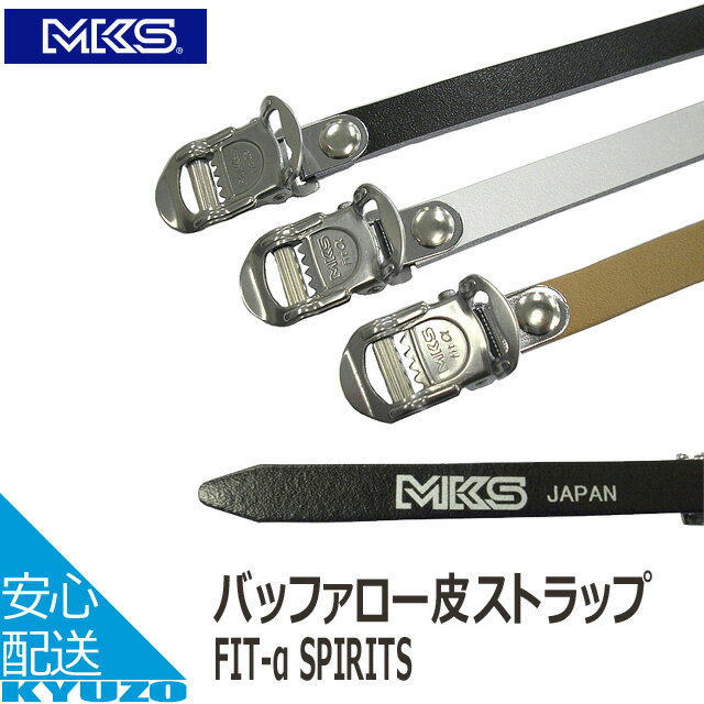 楽天市場】三ヶ島 ペダル ストラップの通販