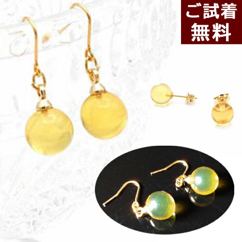 楽天市場】ブルー アンバー（ピアス｜レディースジュエリー