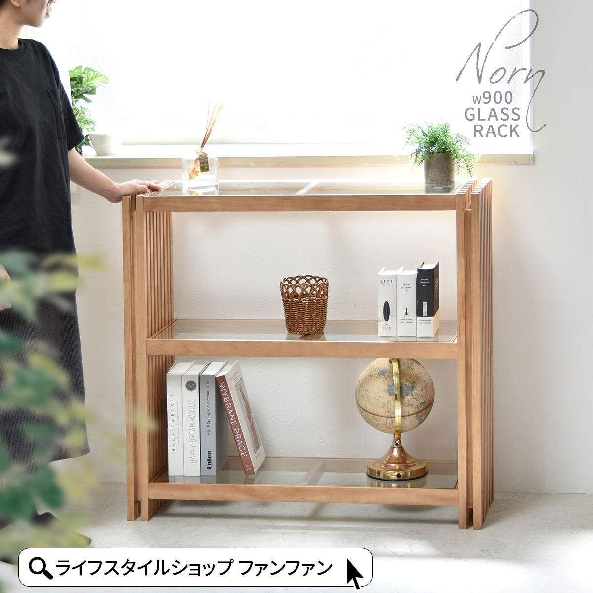 楽天市場】アイアン ガラス ラックの通販