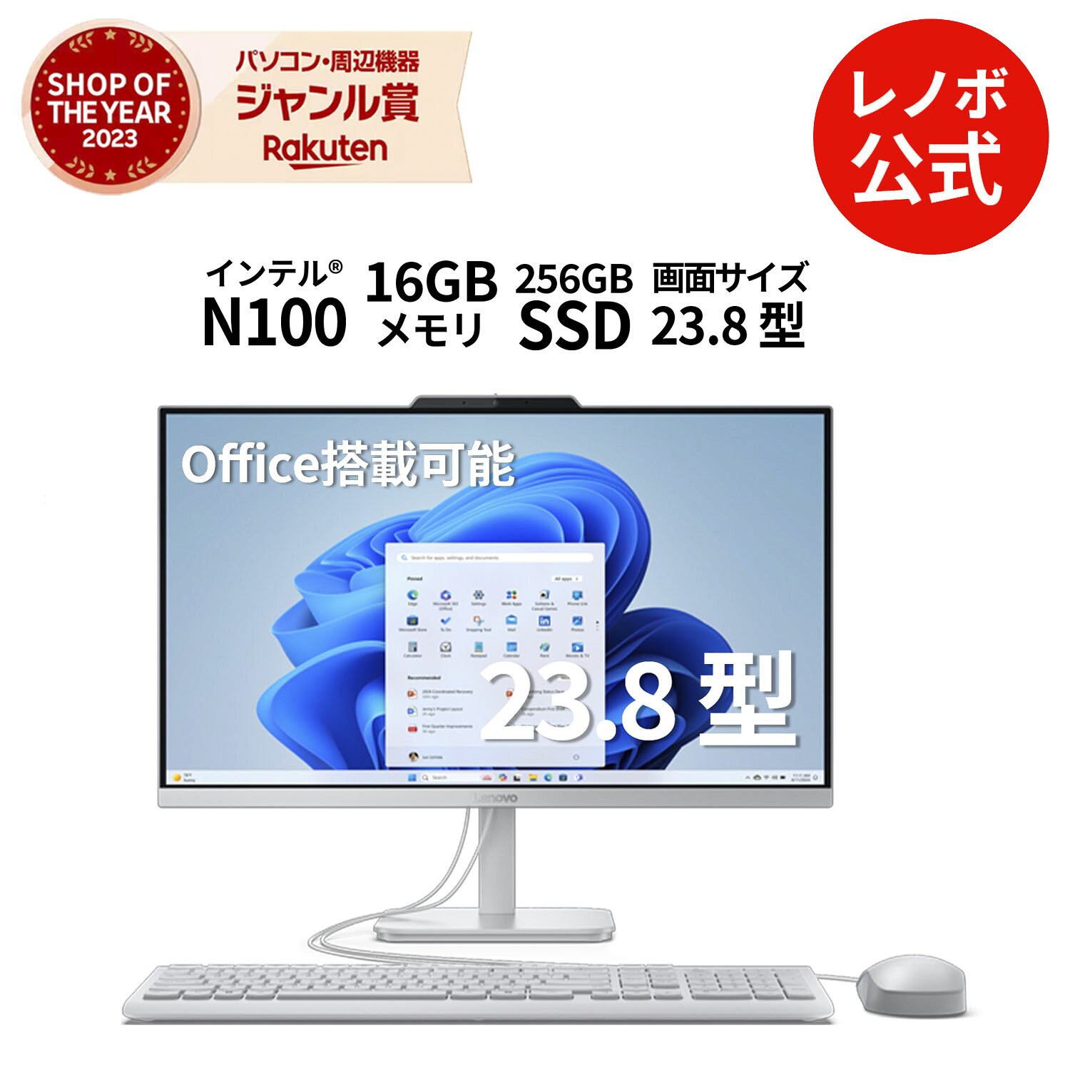 楽天市場】SSD（デスクトップPC｜パソコン）：パソコン・周辺機器の通販