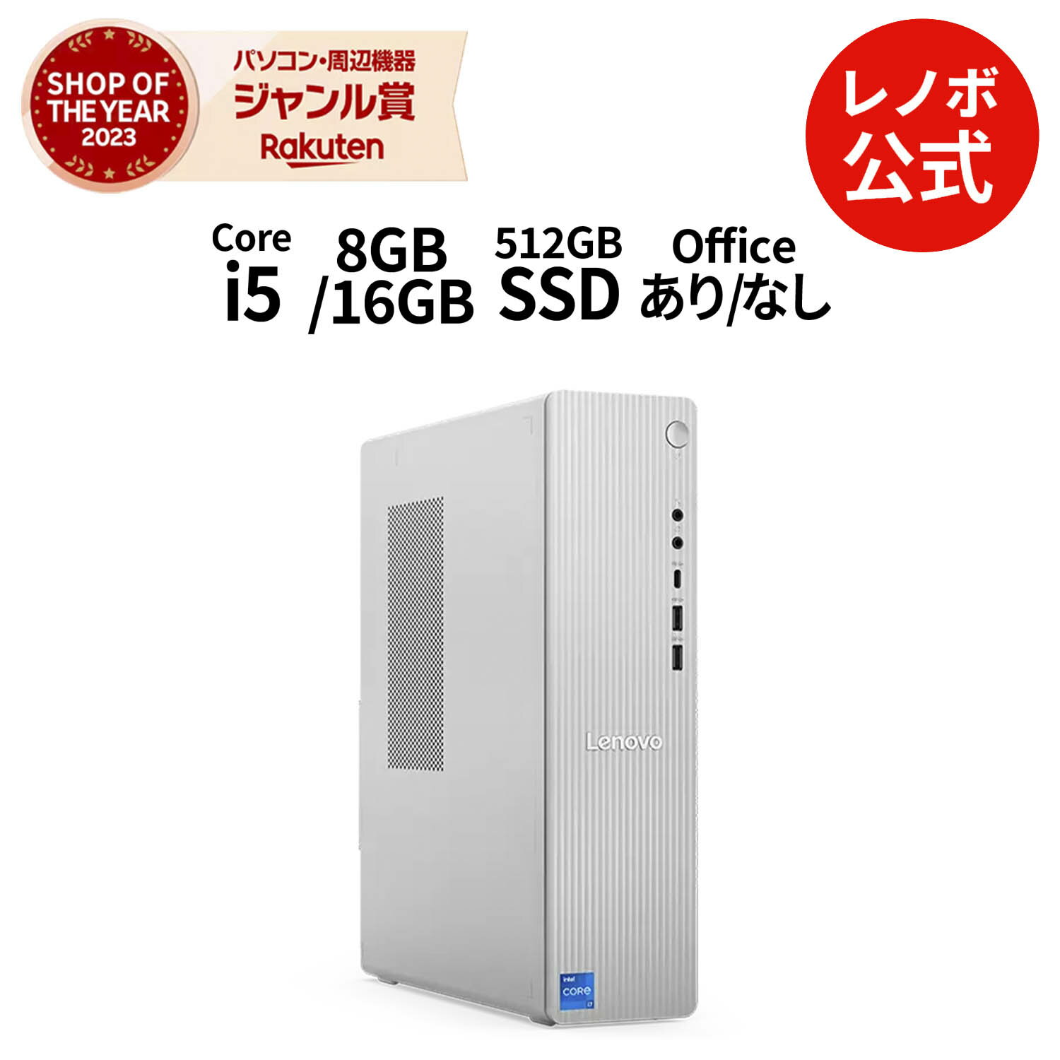 楽天市場】SSD（デスクトップPC｜パソコン）：パソコン・周辺機器の通販
