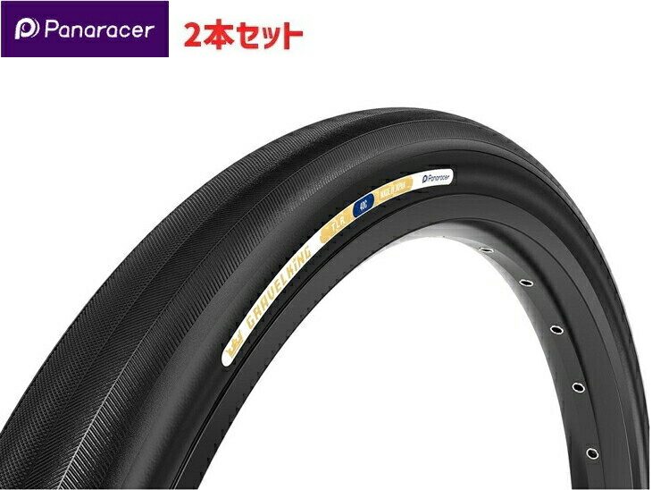 楽天市場】グラベルキング 2本セットの通販