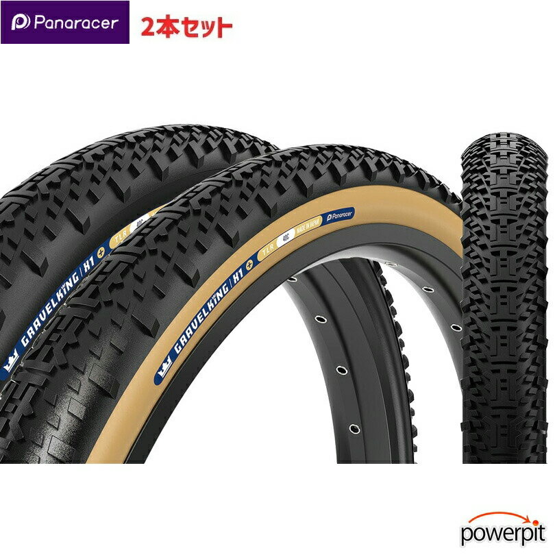 楽天市場】グラベルキング 2本セットの通販