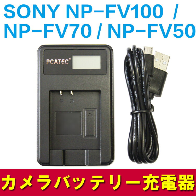 楽天市場】sony np fv100の通販