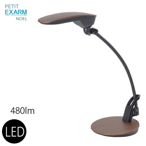 楽天市場】読書灯 フロア エグザームの通販