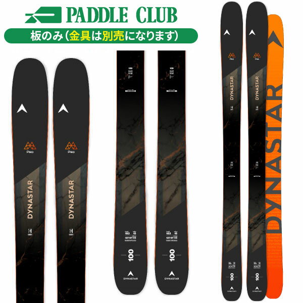 楽天市場】スキー セット（ブランドディナスター）（スキー板｜スキー