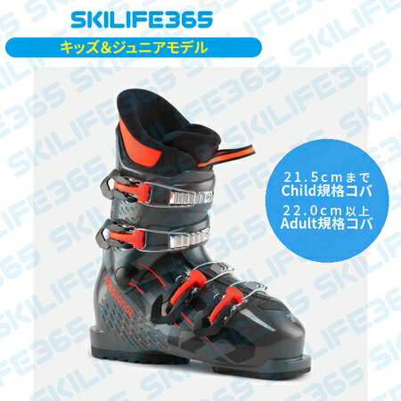 楽天市場】ロシニョール hero j4の通販