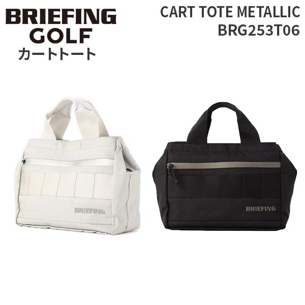 楽天市場】ブリーフィング cart tote brg191e06の通販