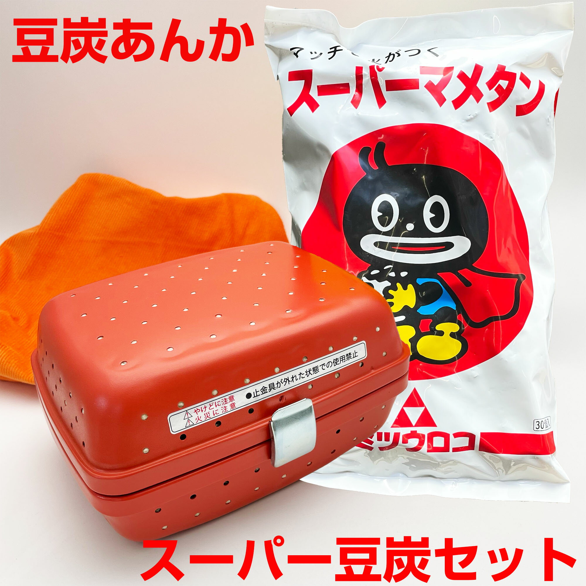 楽天市場】豆炭こたつセットの通販