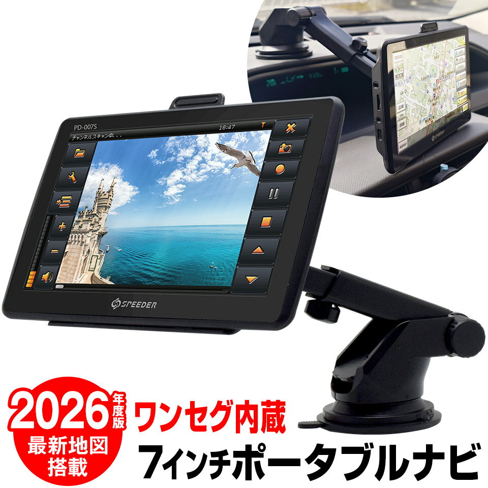 楽天市場】アウトレット（ポータブルナビ｜カーナビ・カー