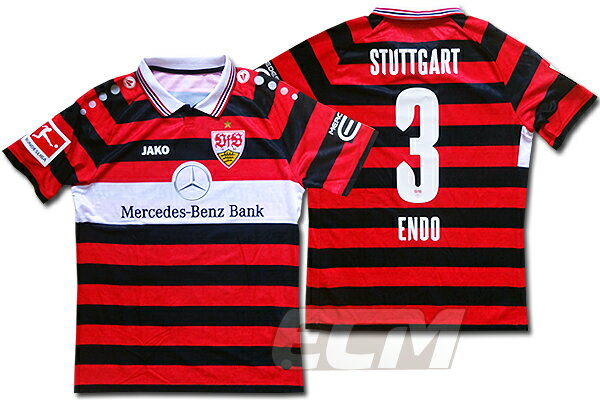 楽天市場】遠藤保仁 ユニフォームの通販