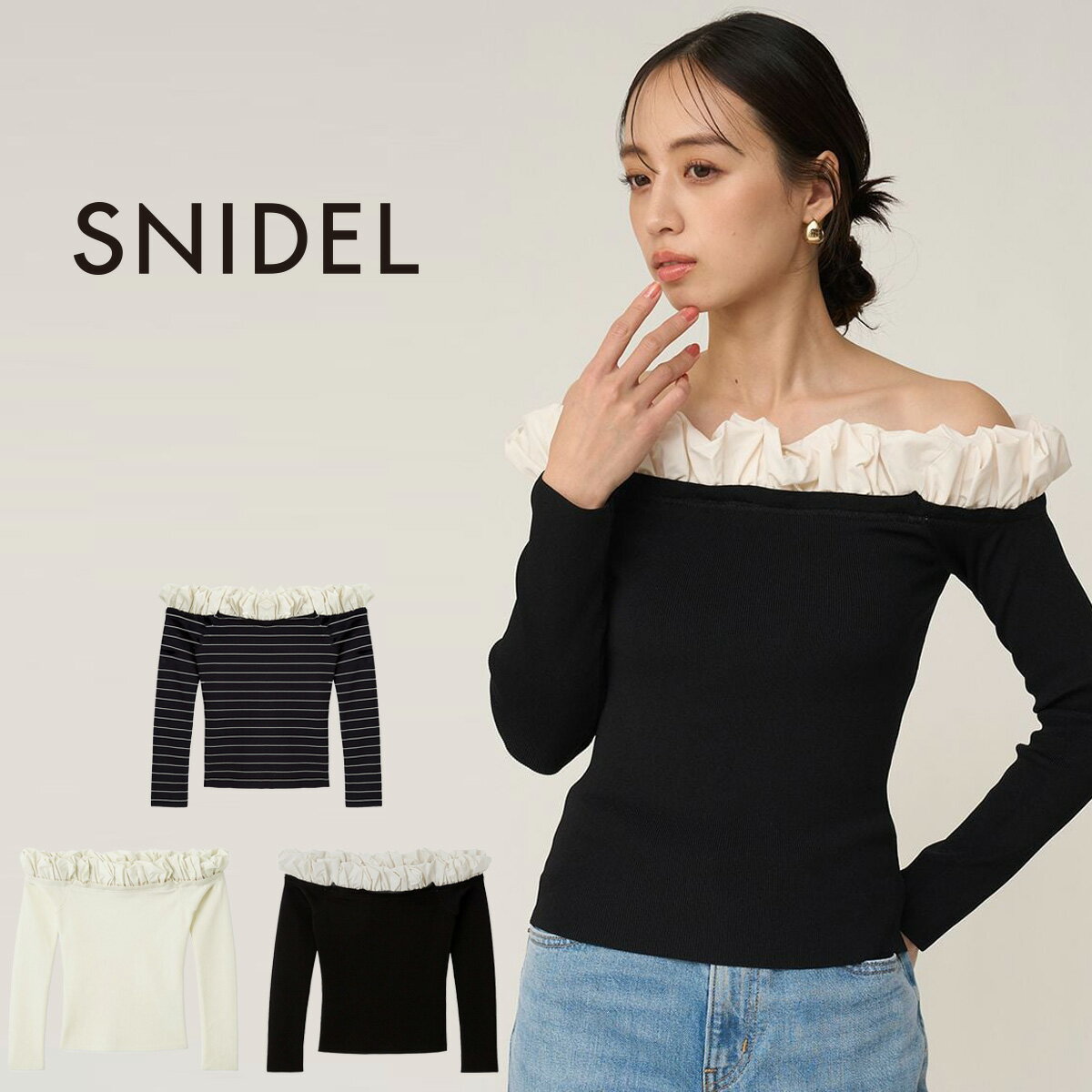 楽天市場】スナイデル フリルスリーブニットプルオーバーの通販