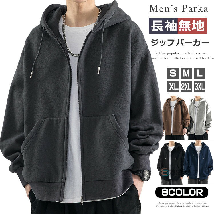 楽天市場】ジップアップ パーカーの通販