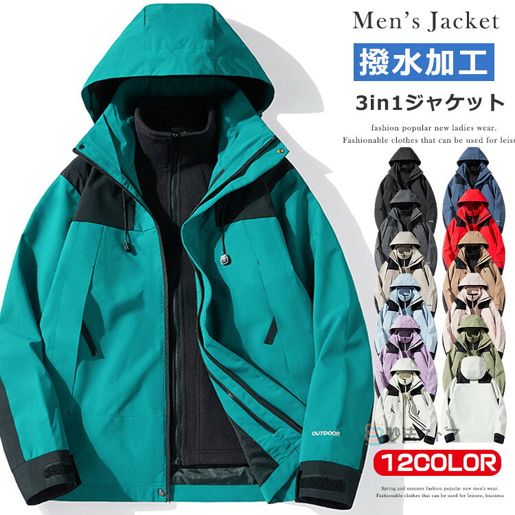 楽天市場】ウィンドブレーカー フリース 取り外し レディースの通販