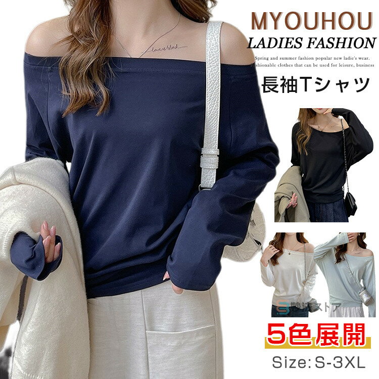 楽天市場】オフショルダー トップス（サイズ（S/M/L）S）の通販