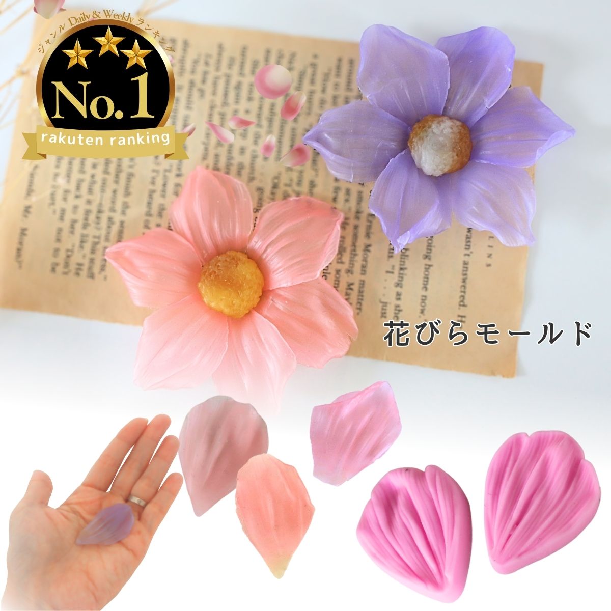 楽天市場】クレイ フラワーの通販