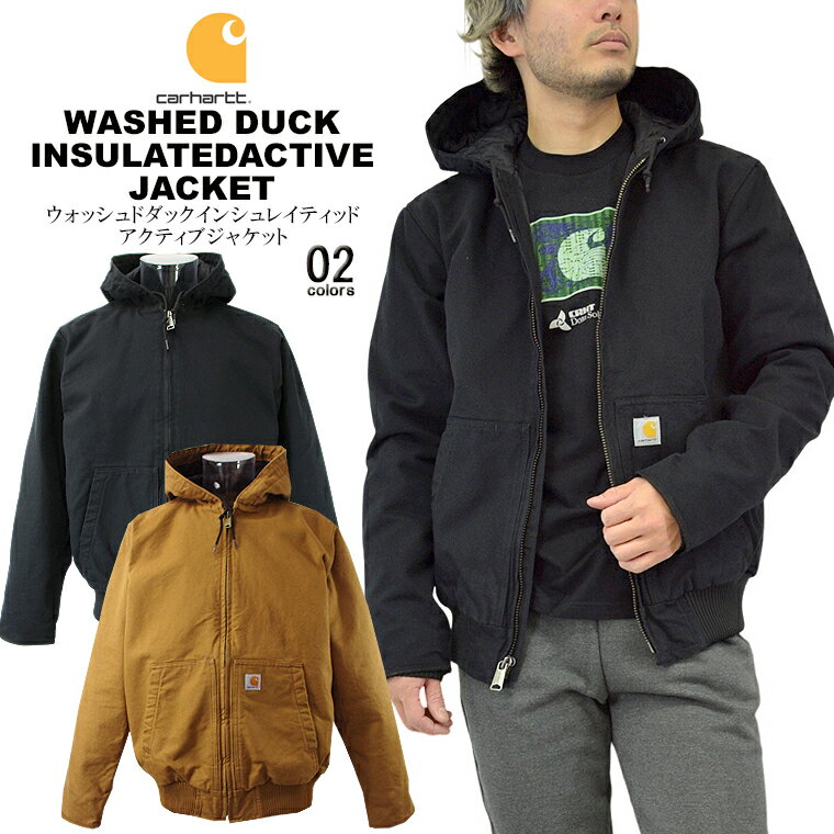 楽天市場】カーハート] carhartt j131 ダックアクティブジャケット