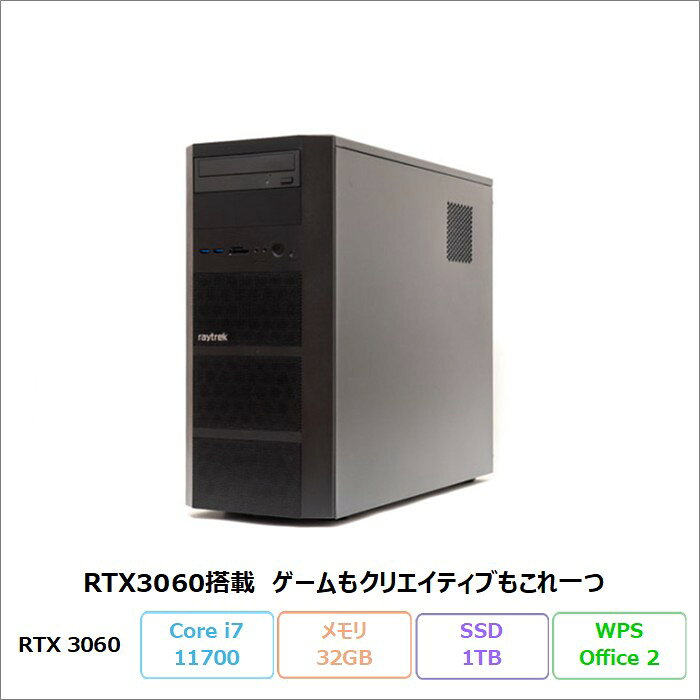 楽天市場】core i7 11700（パソコン｜パソコン・周辺機器）の通販