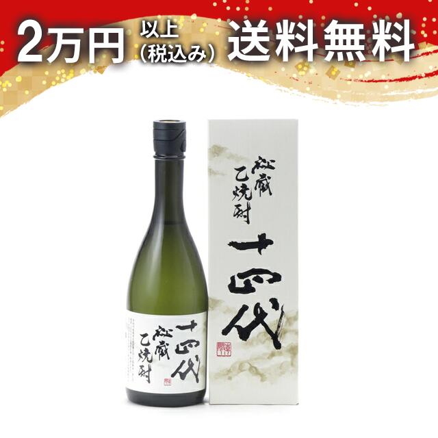 楽天市場】米焼酎（銘柄・シリーズ十四代）（焼酎｜日本酒・焼酎）の通販