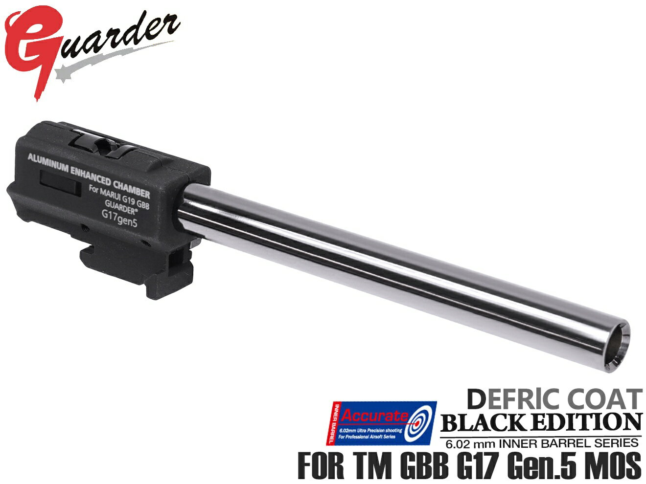 楽天市場】グロック17 インナーバレルの通販