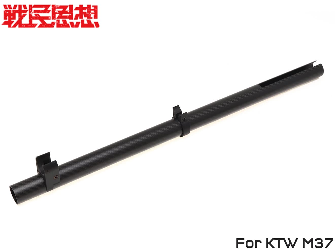 楽天市場】戦民思想 フェザーライト用エクステンションアウターバレル