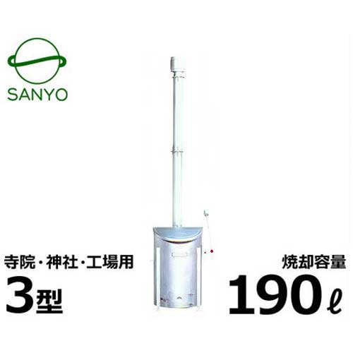 楽天市場】サンヨー ストーブの通販