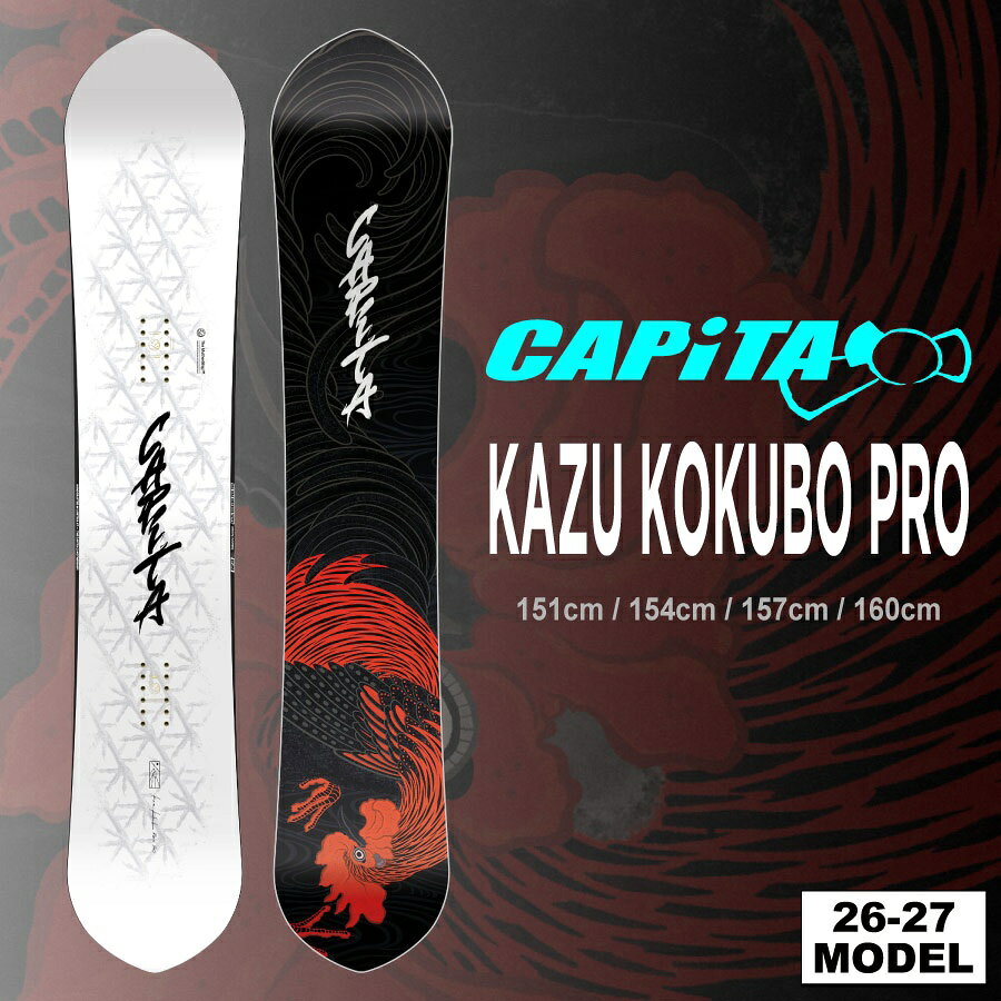 楽天市場】capita kazu 157の通販