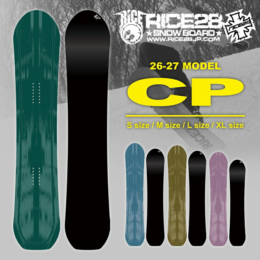 楽天市場】rice28 gtsの通販