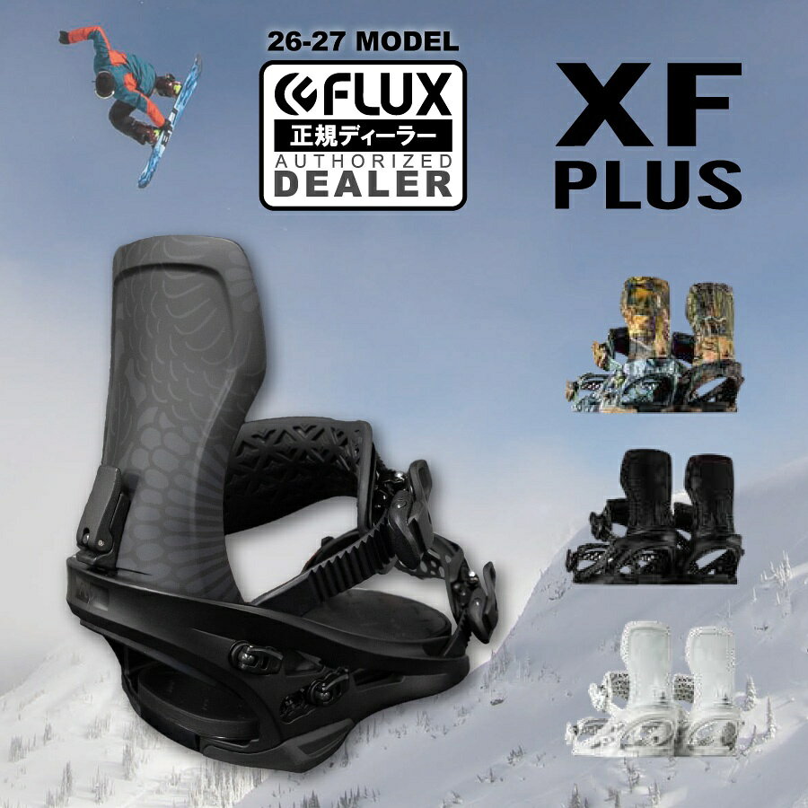 楽天市場】flux xf sの通販