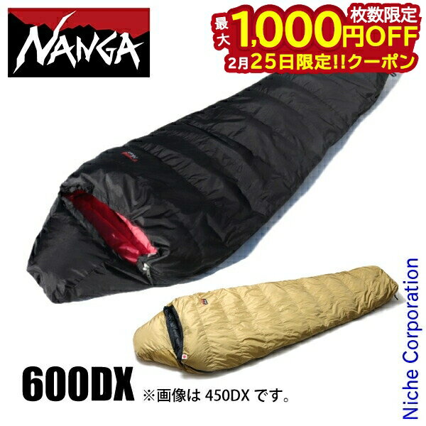 楽天市場】nanga 600の通販