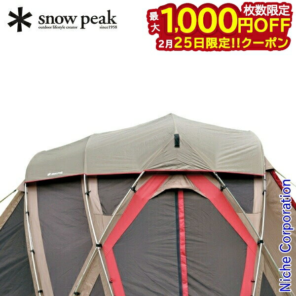 楽天市場】リビングシェルs tp-240の通販