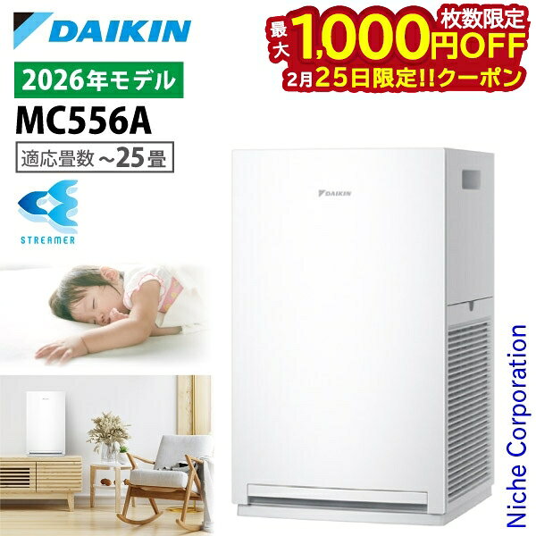 楽天市場】ダイキン mc55y-wの通販