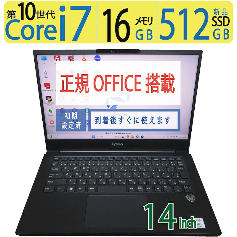 楽天市場】iiyama ノートpc style-15 fh ssd（シリーズSTYLE∞（iiyama