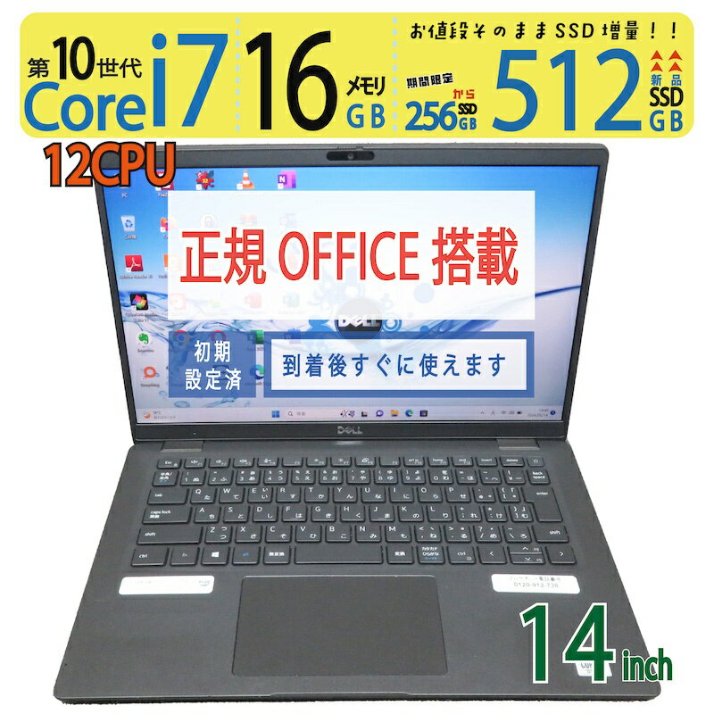楽天市場】16gb 512gb 14型の通販