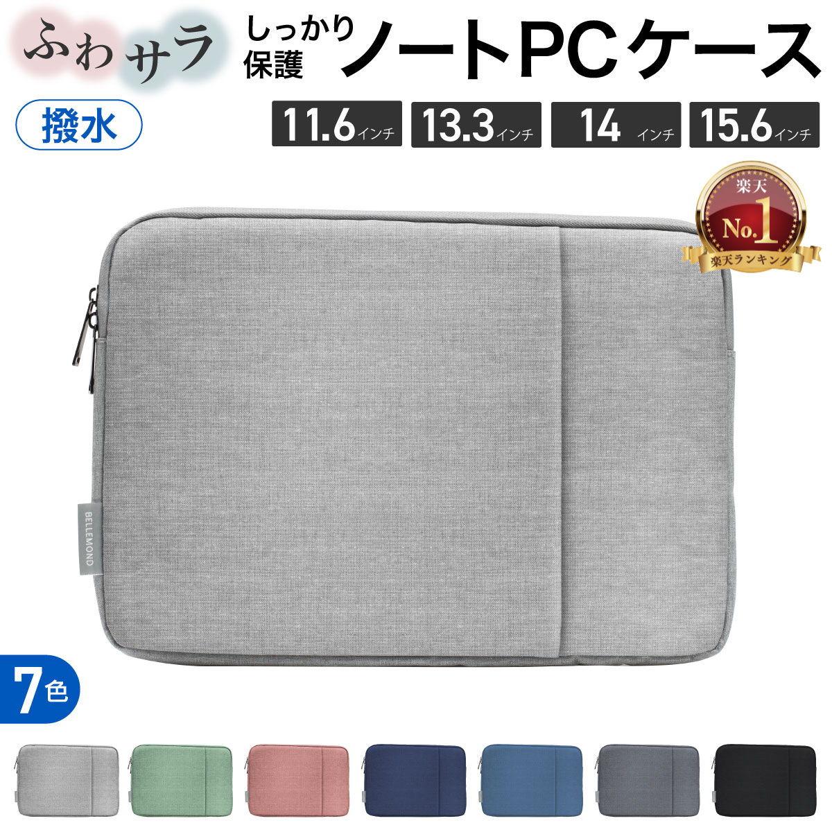 楽天市場】dell inspiron 15 ケースの通販